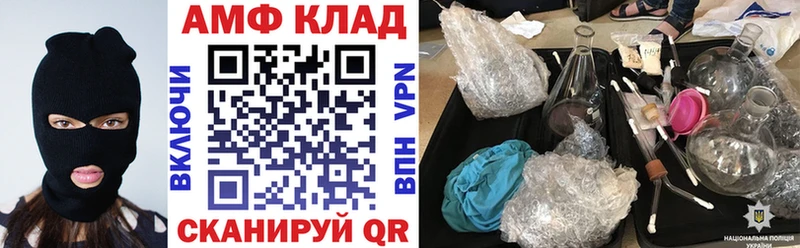 Амфетамин 97% Сысерть