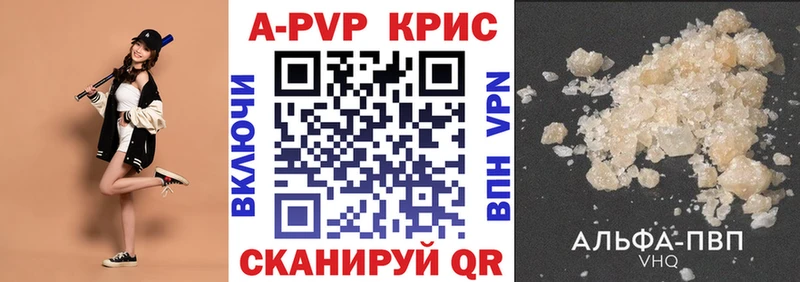 Alpha-PVP СК Сысерть
