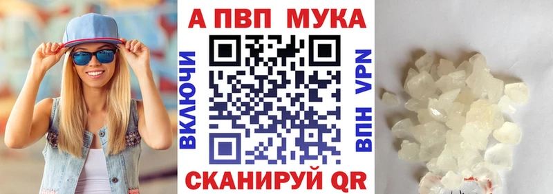 А ПВП Crystall  Сысерть 
