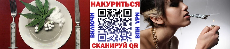 хочу   Сысерть  Cannafood марихуана 