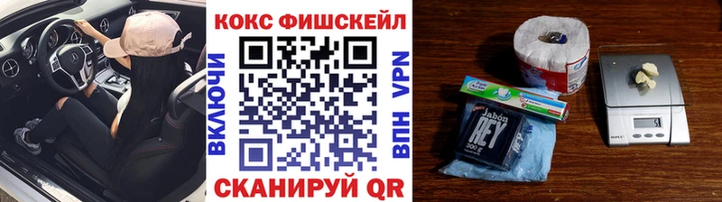 COCAIN VHQ Сысерть