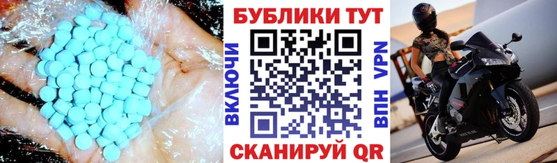 Ecstasy таблы  Сысерть 