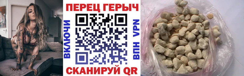 Героин Heroin Сысерть