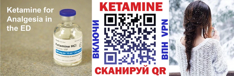 Кетамин ketamine  Сысерть 