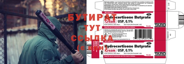 марки nbome Лихославль