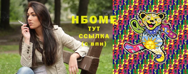 прущие крисы Магадан