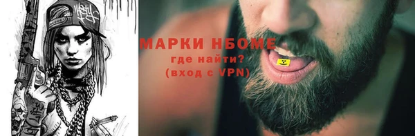 PSILOCYBIN Липки