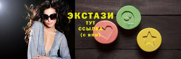 марки nbome Лихославль