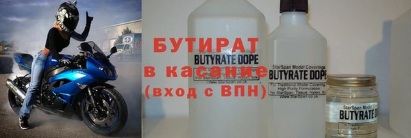 не бодяженный Лиски