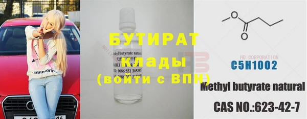 экстази Ладушкин