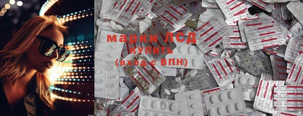 марки nbome Лихославль