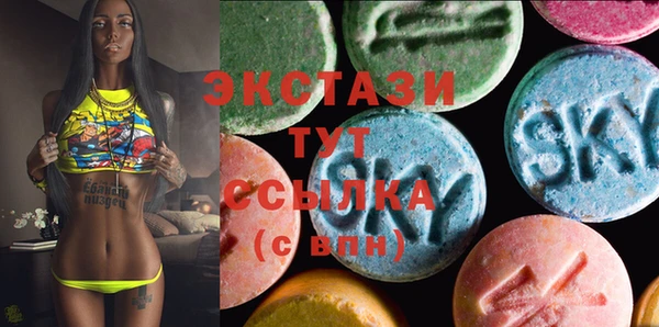 прущие крисы Магадан