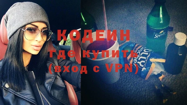 марки nbome Лихославль