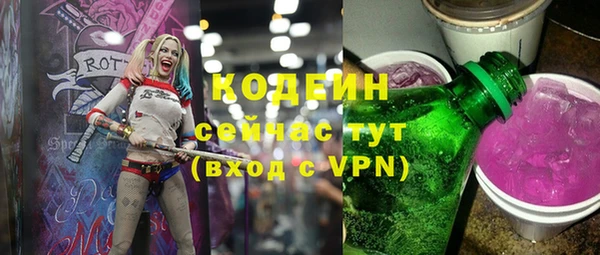 марки nbome Лихославль