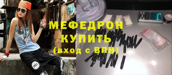 прущие крисы Магадан