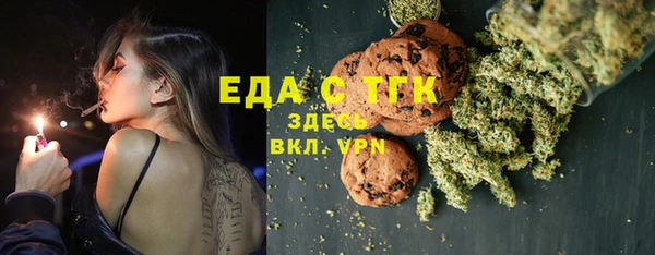прущие крисы Магадан