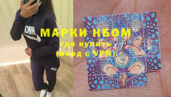марки nbome Лихославль