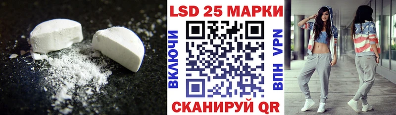 LSD-25 экстази кислота  Сысерть 
