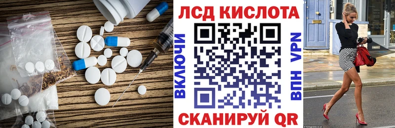 LSD-25 экстази ecstasy Сысерть