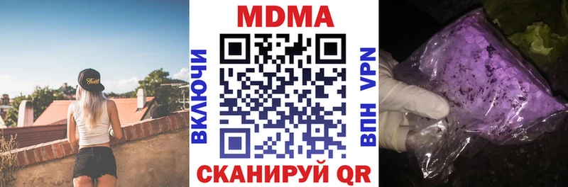 OMG ссылки  где купить наркотик  Сысерть  MDMA VHQ 