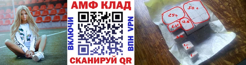 Метамфетамин Methamphetamine  Сысерть 