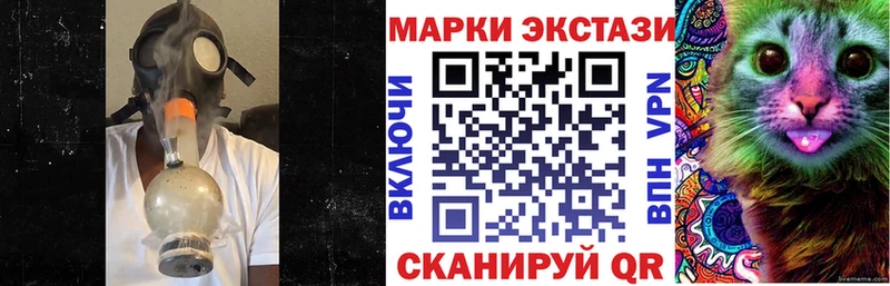 хочу наркоту  Сысерть  Марки 25I-NBOMe 1,8мг 