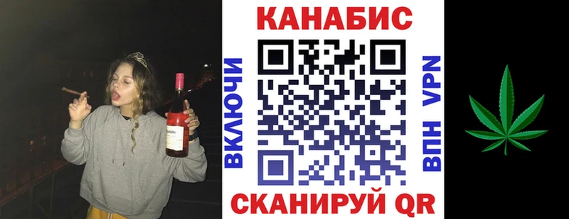 blacksprut ссылки  закладка  Сысерть  Каннабис план 